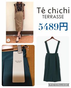 ５４８９円　新品　テチチテラス　ロングタイトスカート　グリーン　 ジャンパースカート