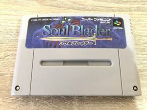 ENIX エニックス Soul Blader ソウルブレイダー アクション RPG SFC スーパーファミコン スーファミ