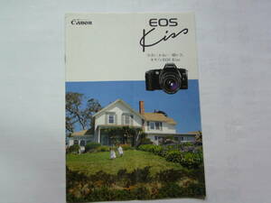 [ catalog ]CANON Canon EOS kiss 1995 year 2 month version 