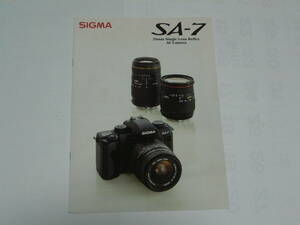 【カメラカタログ】シグマ　SIGMA　 ＳＡ-７　フィルムカメラ　 2001年6月版