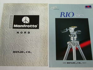 【三脚カタログ】マンフロット Manfrotto +RIO ８０ 三脚カタログ 　1996年4月版