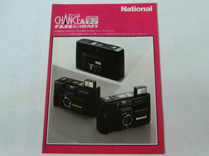 [ catalog ] National National 35 millimeter full automation camera CHANCE Chance Showa era 59 year 6 month version 