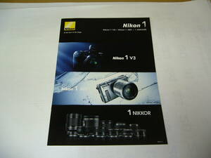 [ camera catalog ] Nikon Nikon 1 catalog 2016 year 3 month version 