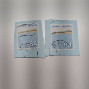 使用済み切手 グリーティング シンプル ２枚 ２０２２年５月１８日発行