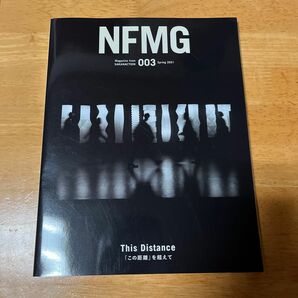サカナクション　会報誌　NFMG003 2021 ファンクラブ　