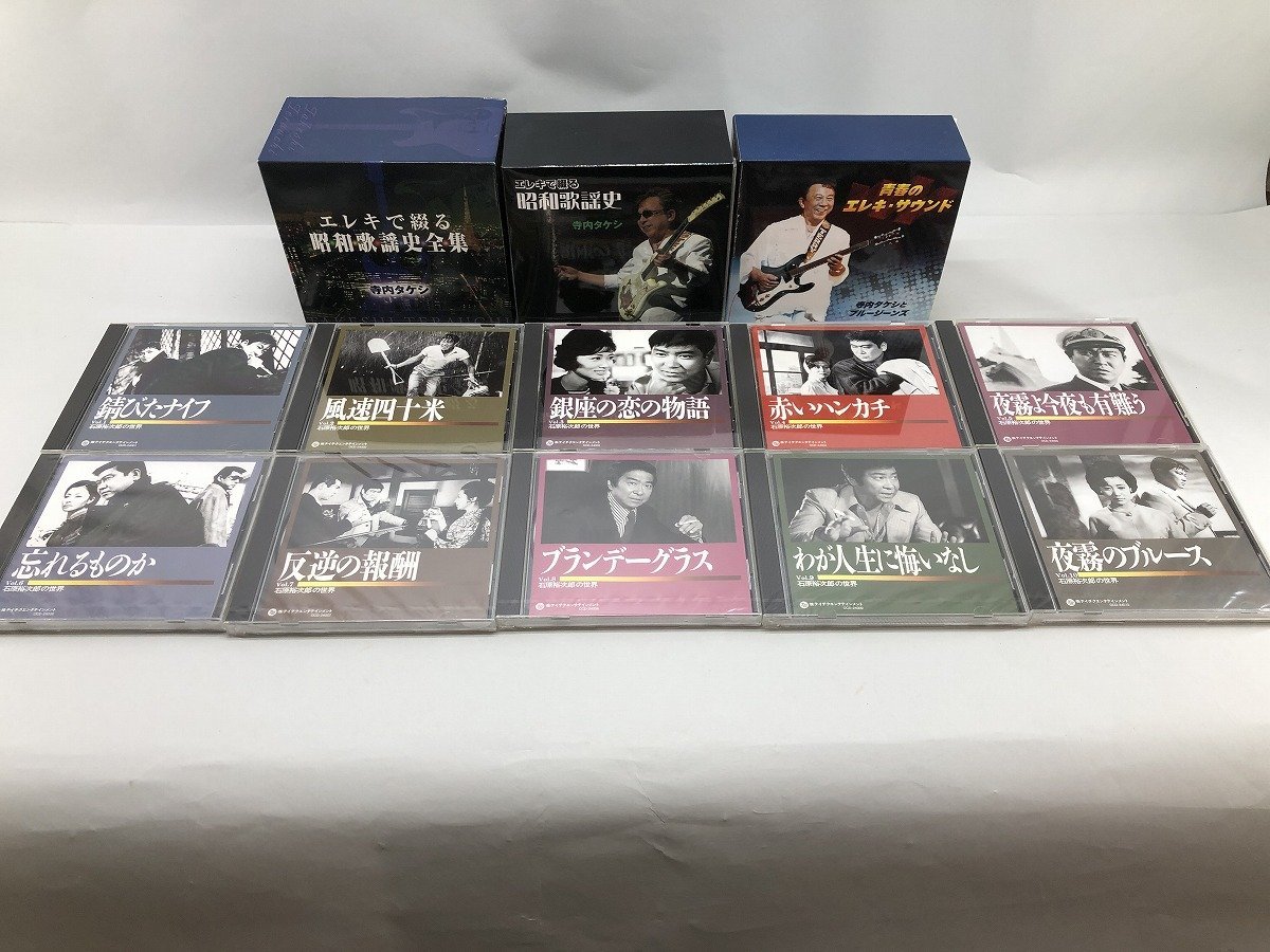 2023年最新】ヤフオク! -エレキで綴るの中古品・新品・未使用品一覧