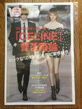 新品 WWD JAPAN №2049 Oct 2018 CELINE エディ・スリマン 賛否両論 / 掲載内容…19SS GUCCI SAINT LAURENT 本田翼 野生爆弾 くっきーなど2_画像1