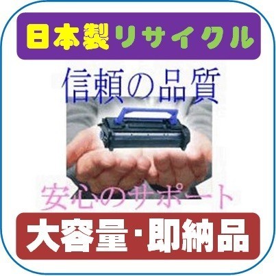 2025年最新】Yahoo!オークション -富士ゼロックス トナー 2025年最新】Yahoo!オークション -富士ゼロックス トナー
