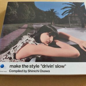 大沢伸一 『Make the Style “Drivin’ Slow” Compiled by Shinichi Osawa』