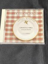 CHAGE&ASKA CD2枚セット「TREE」「クリスタルサウンド　エンジェルウィスパー　チャゲ＆飛鳥　集」　検索　CHAGE and ASKA　チャゲアス_画像6