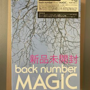 【新品未開封】 back number 『MAGIC』初回限定盤B CD＋DVD＋フォトブック