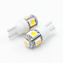 送料185円 T10 LED ウェッジ球 暖色 3500K 2個セット SMD ウォームホワイト 電球色 ウェッジバルブ スモールランプ 旧車 T16_画像7