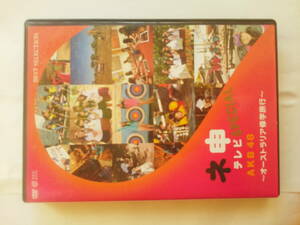 DVD AKB48 ネ申テレビ SPECIAL オーストラリア修学旅行