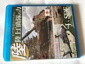  Blue-ray Ground Self-Defense Force. power JGSDF unopened goods 