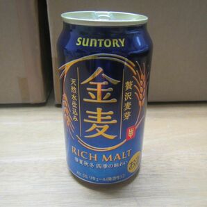 セーフ缶 空き缶ケース スタッシュケース【金麦350ml】