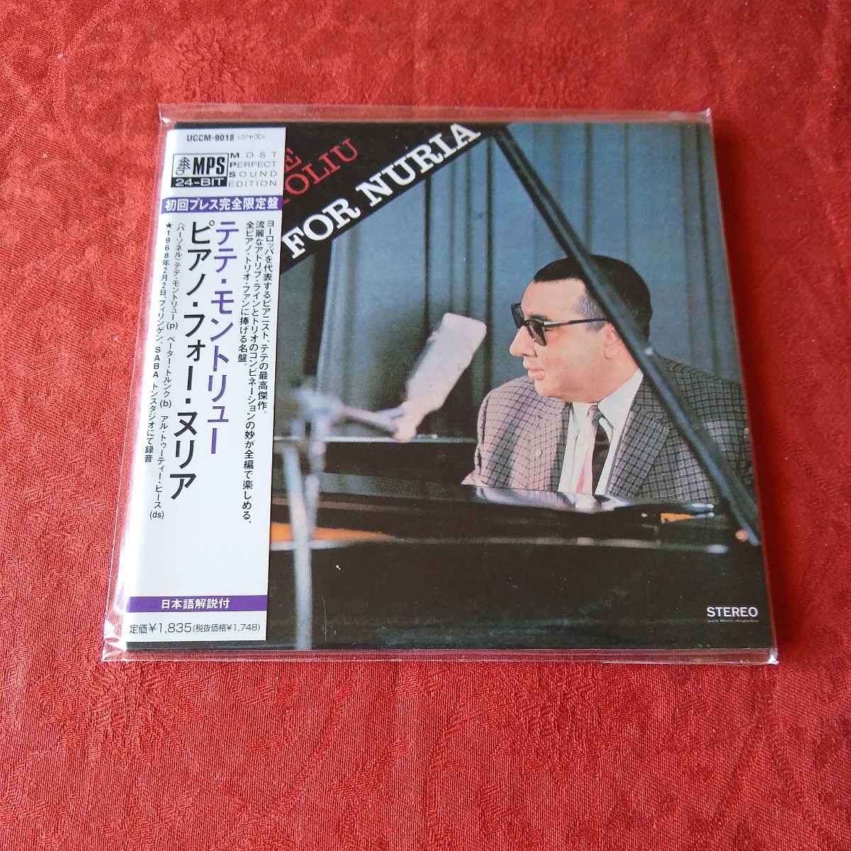 2023年最新】ヤフオク! -テテ・モントリューの中古品・新品・未使用品一覧