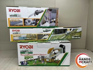 ♪ RYOBI マルチツール本体/草取り/のこぎりユニットセット 未使用 BSMT-18000 KS01 GN01 18V リョービ