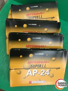 ☆旭化成 ARケミカルセッター AP-24 SUPER LL 使用期限25年1月　5本入×5箱 計25本　未使用 保管品