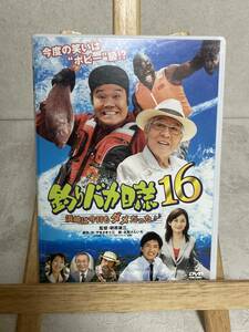 「釣りバカ日誌 16　浜崎は今日もダメだった」西田敏行/浅田美代子/ボビー・オロゴン　DVD MID-GAL