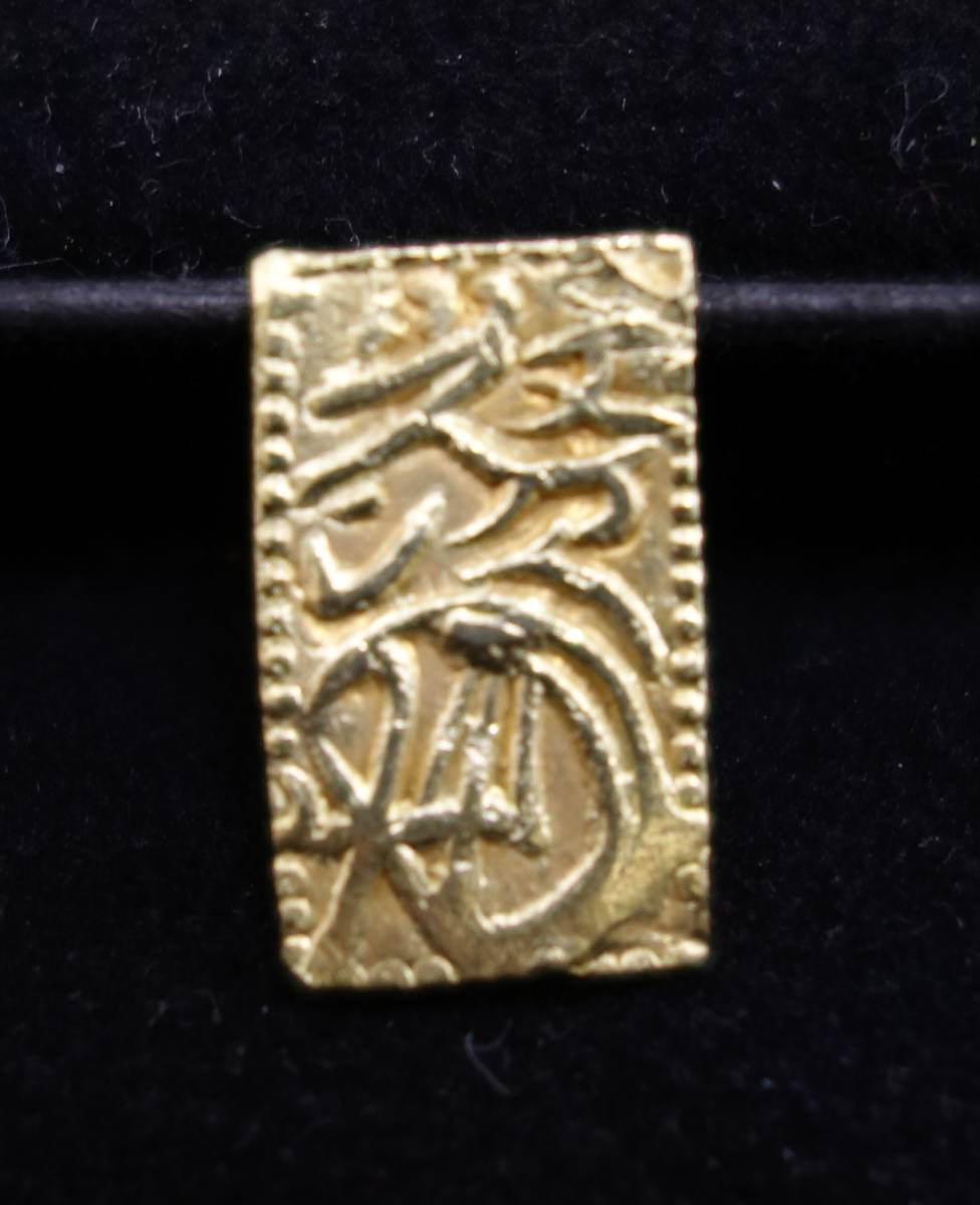 ヤフオク! -「元文一分金」の落札相場・落札価格
