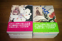 ◇発禁図書館　全10巻揃い　青木信光編　辰巳出版　即決送料無料_画像3