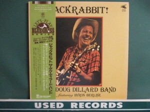 The Doug Dillard Band ： Jackrabbit ! LP (( カントリー Country ブルーグラス Bluegrass / 落札5点で送料当方負担