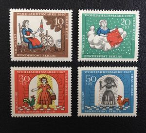 ドイツ（ベルリン）1967年　社会福祉切手　グリム童話　ホレおばさん　かわいい　4種完 未使用 NH