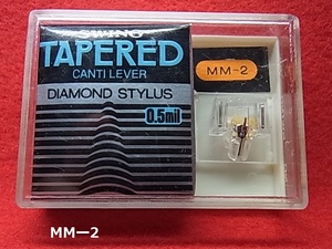 MM-2　　SWING　TAPERED　ダイアモンド　スタイラス針　0.5mil