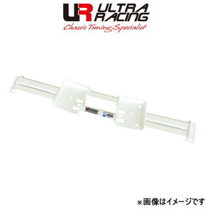 ウルトラレーシング ミドルメンバーブレース ミツビシ FTO DE3A ML4-254 ULTRA RACING 補強