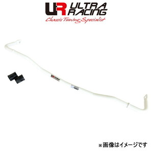  Ultra racing rear stabilizer Audi S4 (B8) 8KCGWF AR22-539 ULTRA RACING reinforcement 