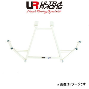  Ultra racing rear member brace Audi A6 Avante (C7) 4GCDN RL2-2624 ULTRA RACING reinforcement 