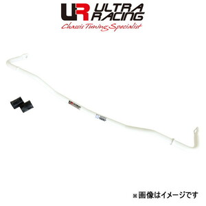  Ultra racing front stabilizer Audi A4 (B8) 8KCDNF AF27-377 ULTRA RACING reinforcement 