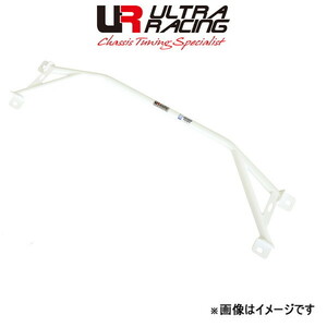  Ultra racing rear frame brace Audi A6 (C7) 4GCGWS RT2-2490 ULTRA RACING reinforcement 