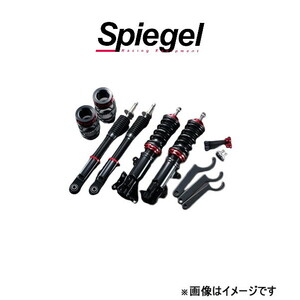 シュピーゲル プロスペックワゴン 車高調整キット エブリイ DE51V/DF51V FPNS33-1 Spiegel 車高調