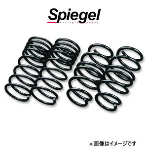 シュピーゲル KS4 ローダウンスプリング 1台分 N-ONE JG1 KS715716-90001 Spiegel ダウンサス ローダウン スプリング