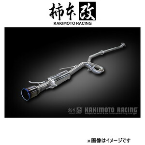 柿本改 マフラー GT1.0Z Racing(競技専用品)スイフトスポーツ CBA/4BA-ZC33S S11348 柿本 カキモト 柿本レーシング