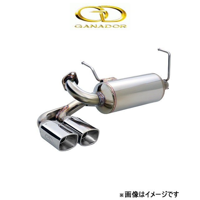 売れ筋ランキングも PASION ガナドール 30プリウス マフラー 強化
