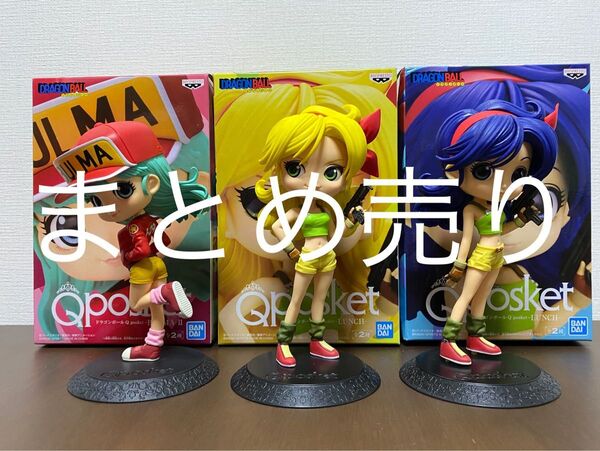 【美品】Qposket ドラゴンボール 3体セット