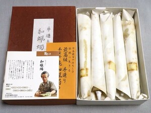 手造り和蝋燭 20匁 10本 ローソク 茶道具 紙箱