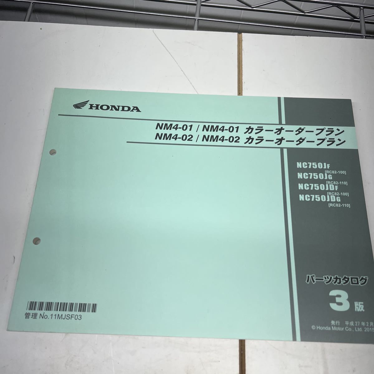 NM4-02.の値段と価格推移は？｜1件の売買データからNM4-02.の