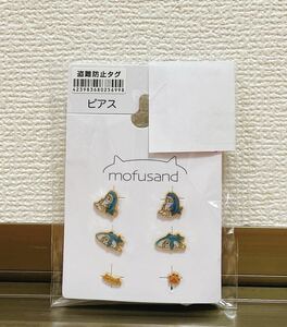 【新品未開封】mofusand ピアス(A) ６点セット　ゴールド　モフサンド　ぢゅの　サメにゃん　しまむら　