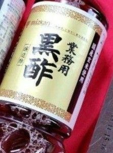 健康ハチミツ酢ドリンクを作ろうパート1！純国産　百花蜜 1kgとミツカン黒酢1Lペットボトルセット