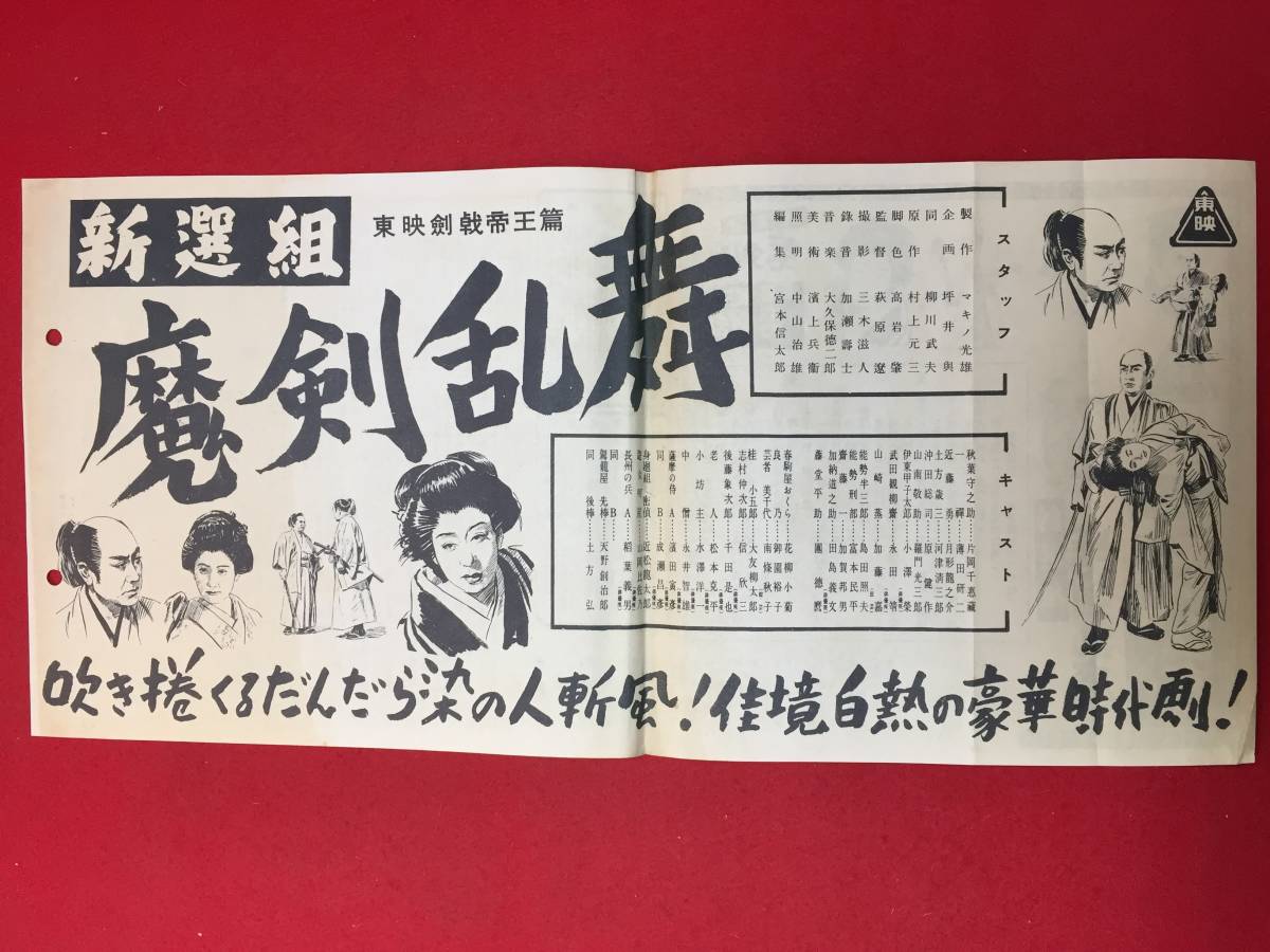 薄田研二の値段と価格推移は?|4件の売買データから薄田研二の価値が