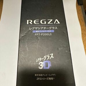 REGZA レグザシアターグラス 偏光フィルター方式 FRT-P200(J) 3D