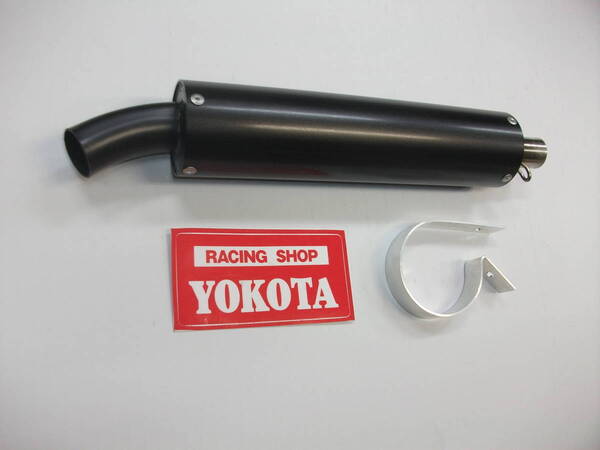 ホンダNSR50,NS-1,NS50F用 静音タイプサイレンサー新品とアルミバンドセットの出品です。
