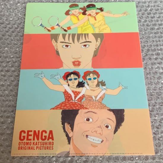 Yahoo!オークション -「大友克洋 genga」の落札相場・落札価格 Yahoo!オークション -「大友克洋 genga」の落札相場・落札価格