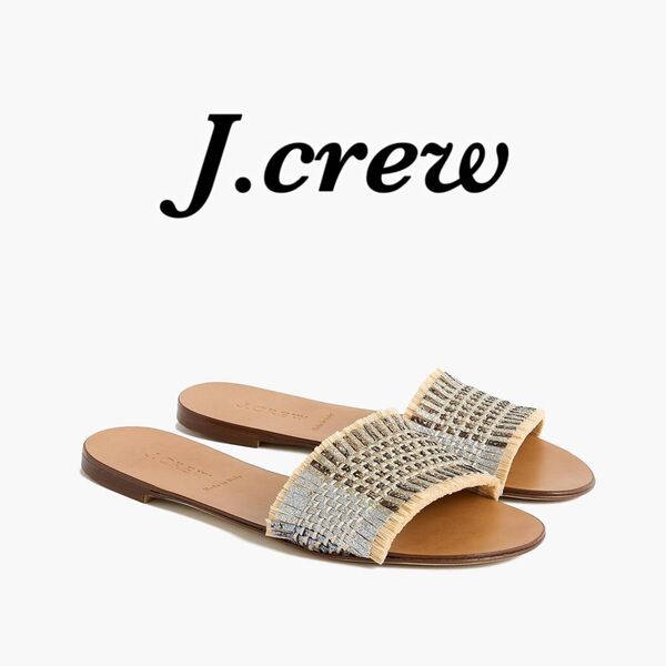 J.crew ジェイクルー メタリック ラフィア サンダル 25cm 24.5cm 8H