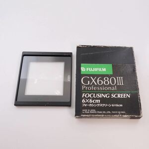 FUJIFILM フジ GX680 lll 用フォーカシングスクリーン 6x6