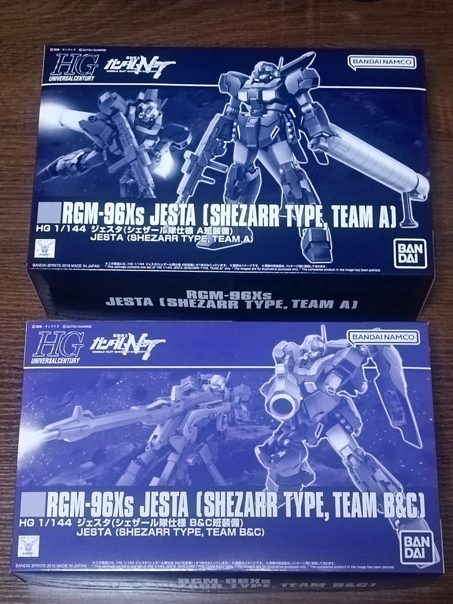 ヤフオク! -「c班」の落札相場・落札価格