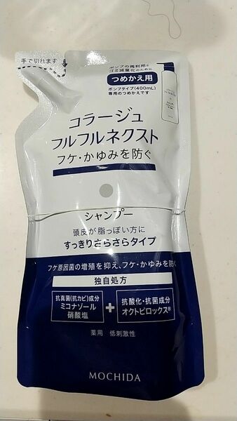 コラージュフルフルシャンプー280ml １個